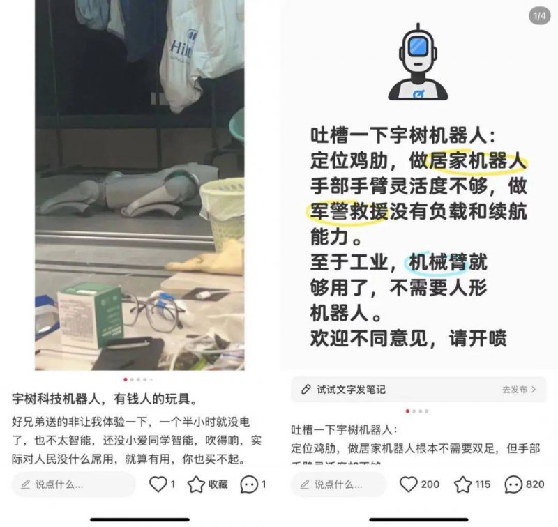 我县机构开展“4·15”政府保养教育日宣传主题活动