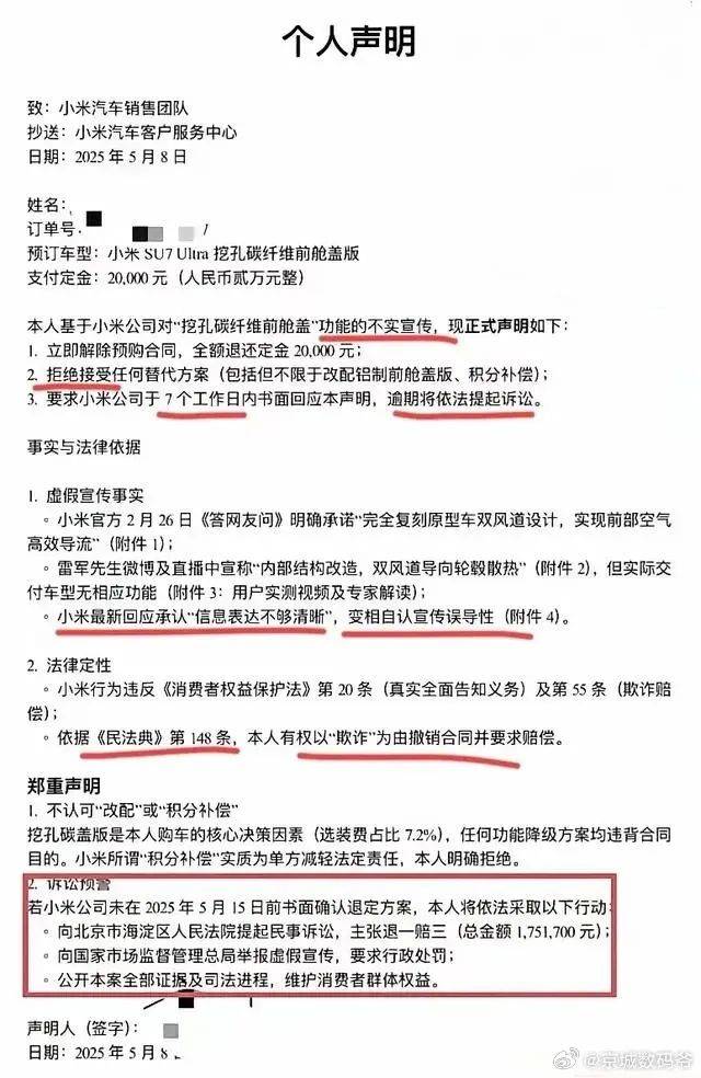 舌尖上的双人舞——克拉米伦