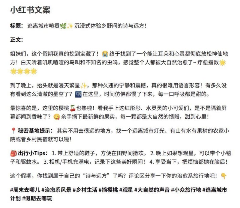 葡萄酒大师刘琳MW对香格里拉·圣域高度评价