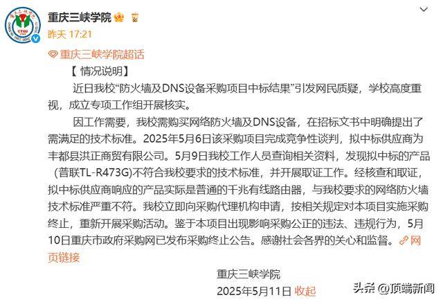 枞阳一人被授予“安徽省五一劳动奖章”