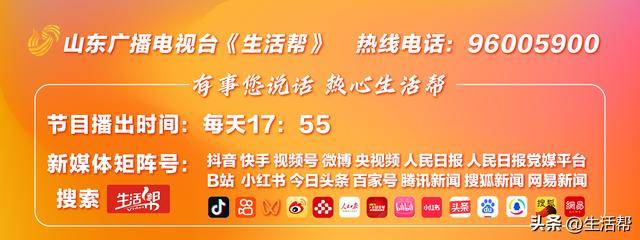 枞阳：“指尖监督”畅通群众出行路