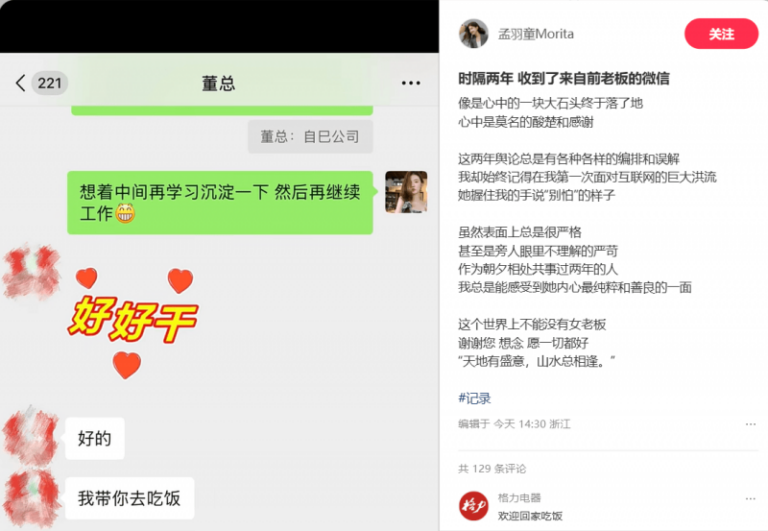 刘兵:用真心守护学子成长