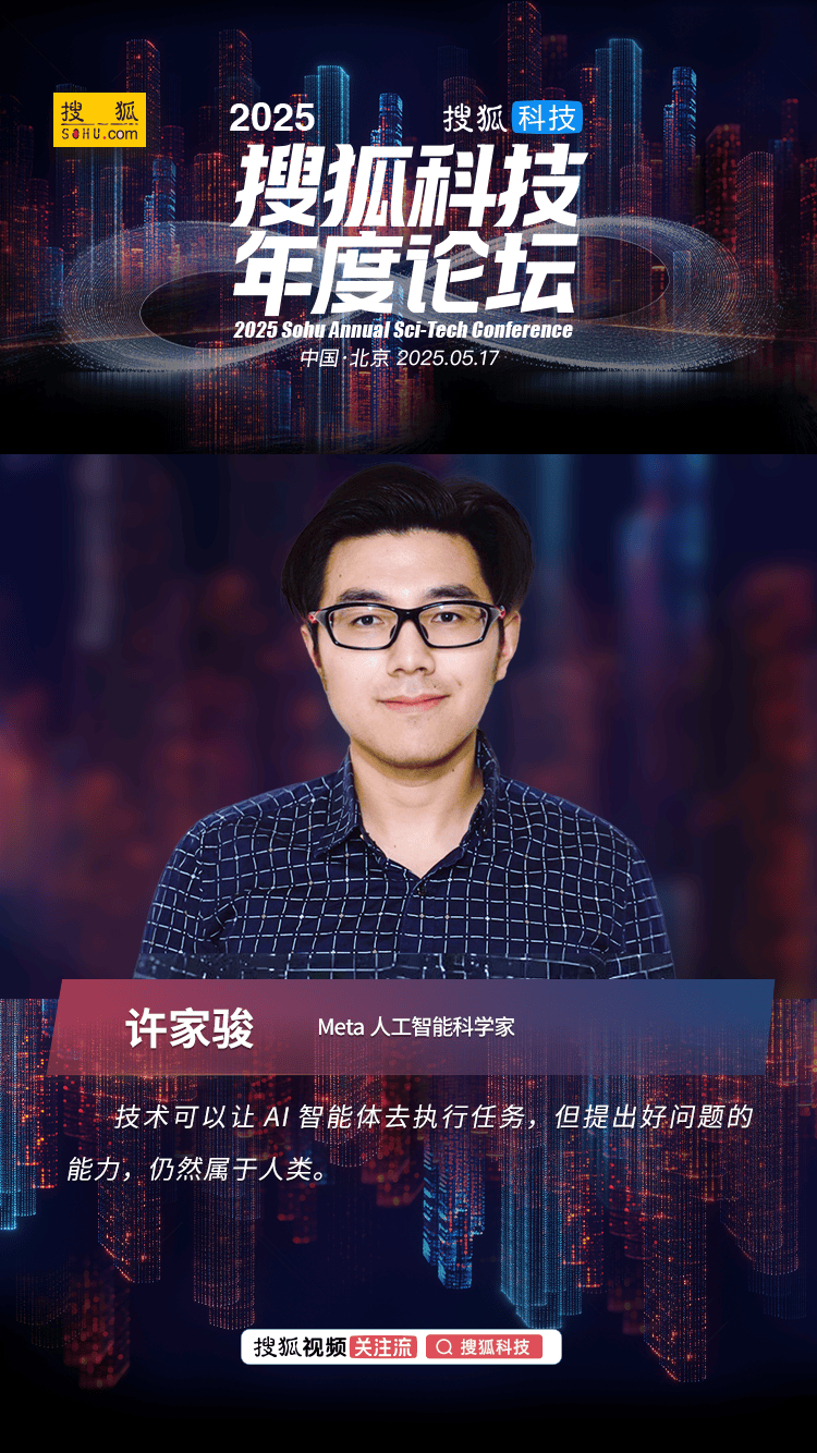县十四届政协第23次主席会议召开