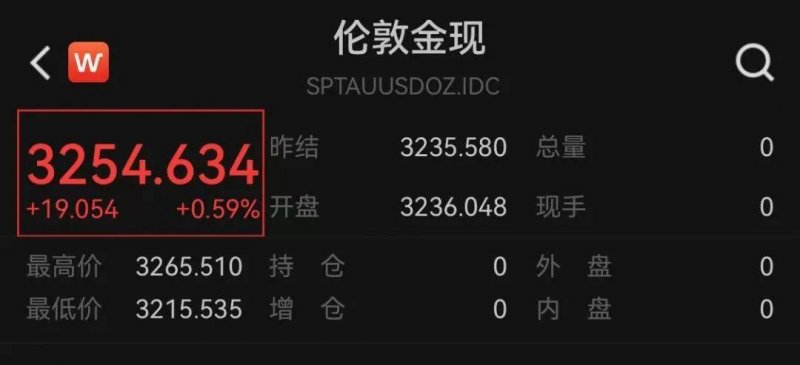 县政协召开十四届十五次常委会议
