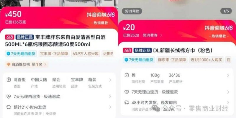 菲图	：南法的精品佳丽酿产区
