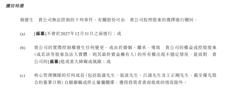 “安徽沃福机械技术”：精工品质，打造优质生活