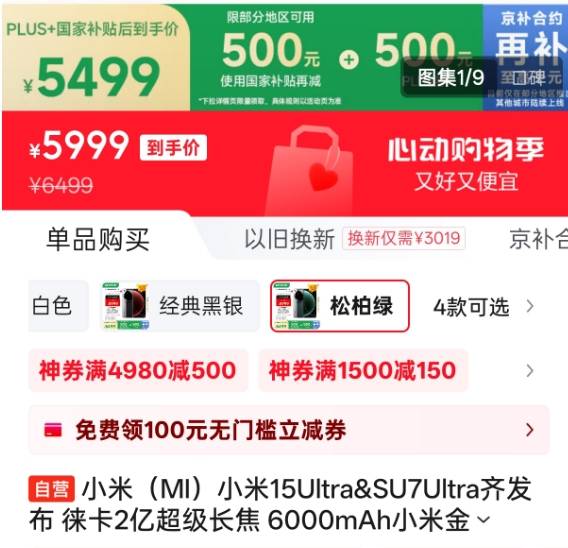 AMA放狠话时间：Côte
