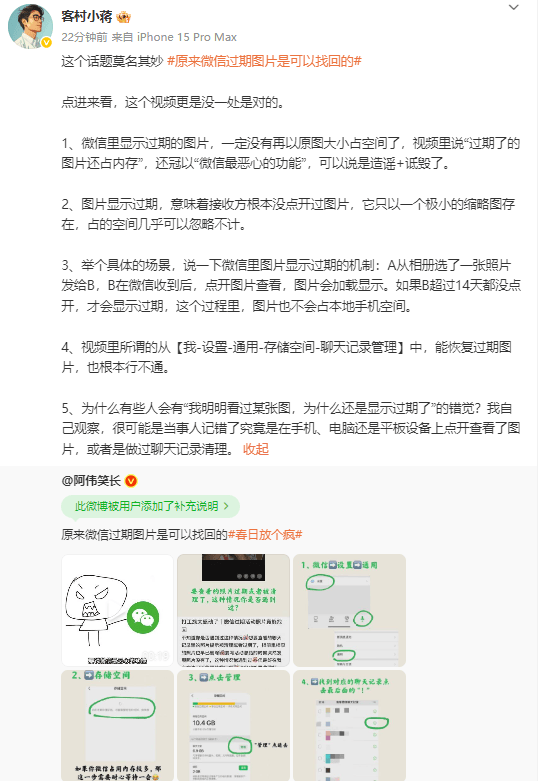贺东庄园甜型桃红：果香充盈，甜美清新
