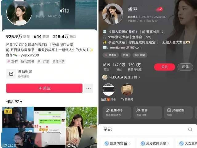 枞阳县2024年民生工作领导小组会议召开