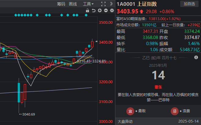 许花云：把履职尽责播撒在乡村热土上