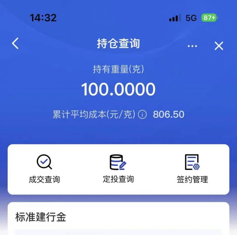 枞阳县多部门高效联动应对低温雨雪冰冻天气