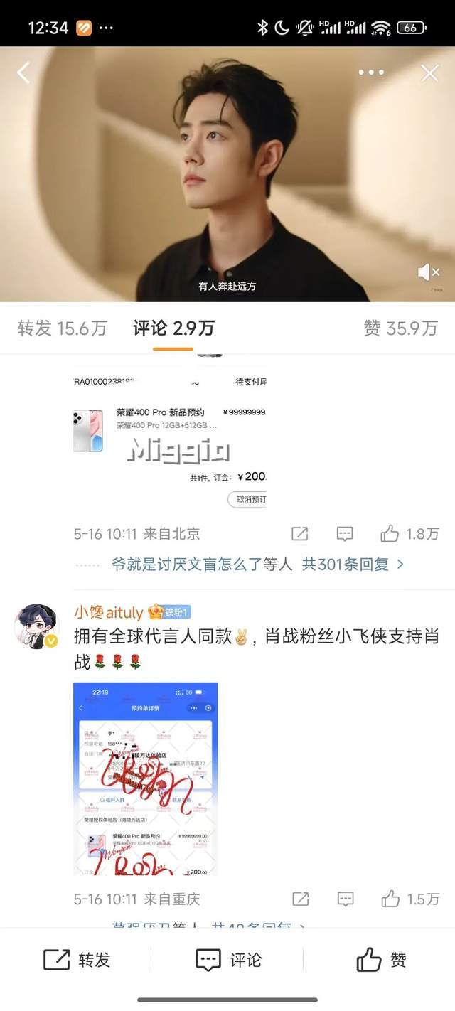 让美乐腾云驾雾的神来之笔，波美侯风格的大胆尝试