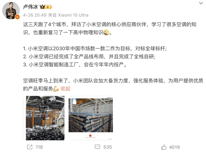 县税务局：前置服务解企忧