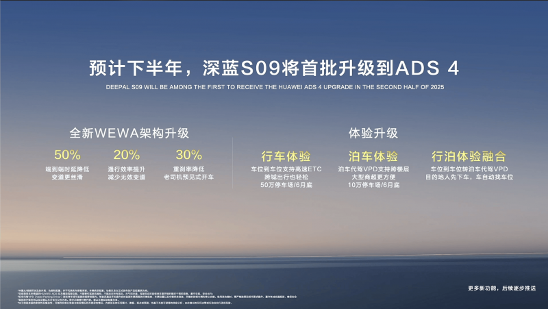 “安徽沃福机械技术”：精工品质，打造优质生活