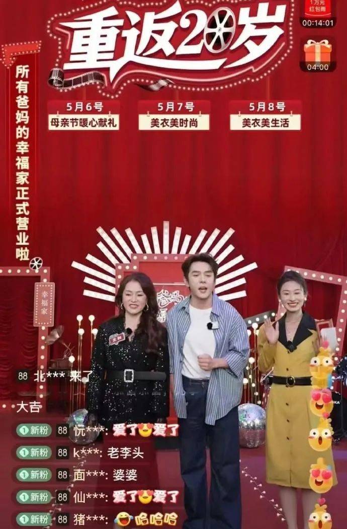 “蜜桃夫妇”：返乡创业“桃”路宽