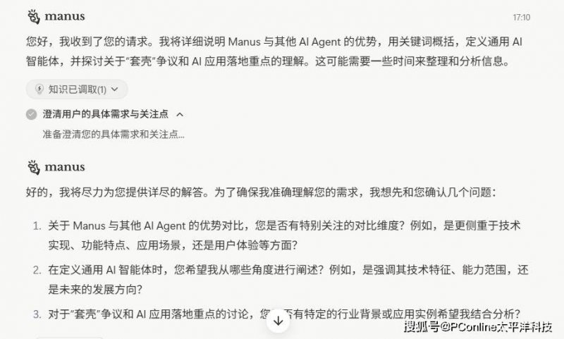 “超二级庄”雄狮的精气神