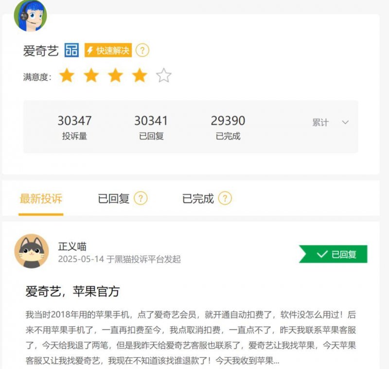 长相思的另一面：陈年之后