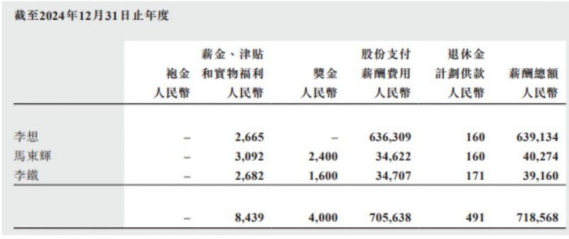 【新铝途·新动能·新推动】远维线缆：开足马力赶订单