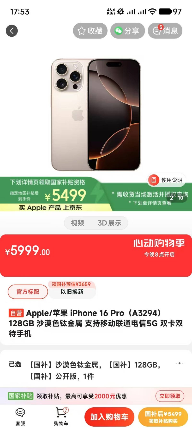 乐凯堡：波美侯优越风土的纯粹诠释
