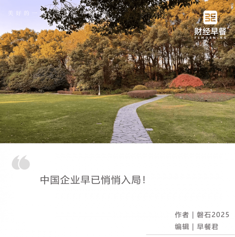 只闻其名的查理曼特级园