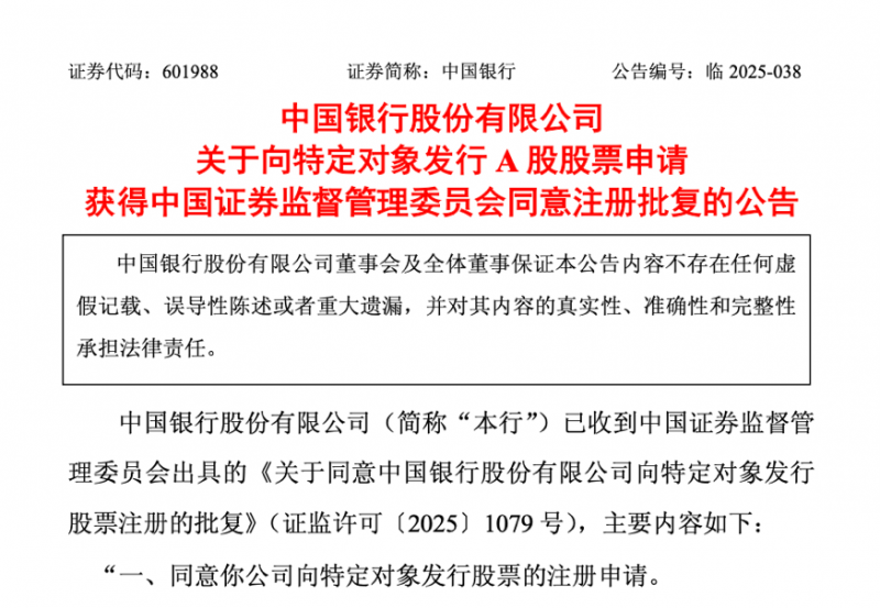 县政协枞阳地名文化归纳部会议召开