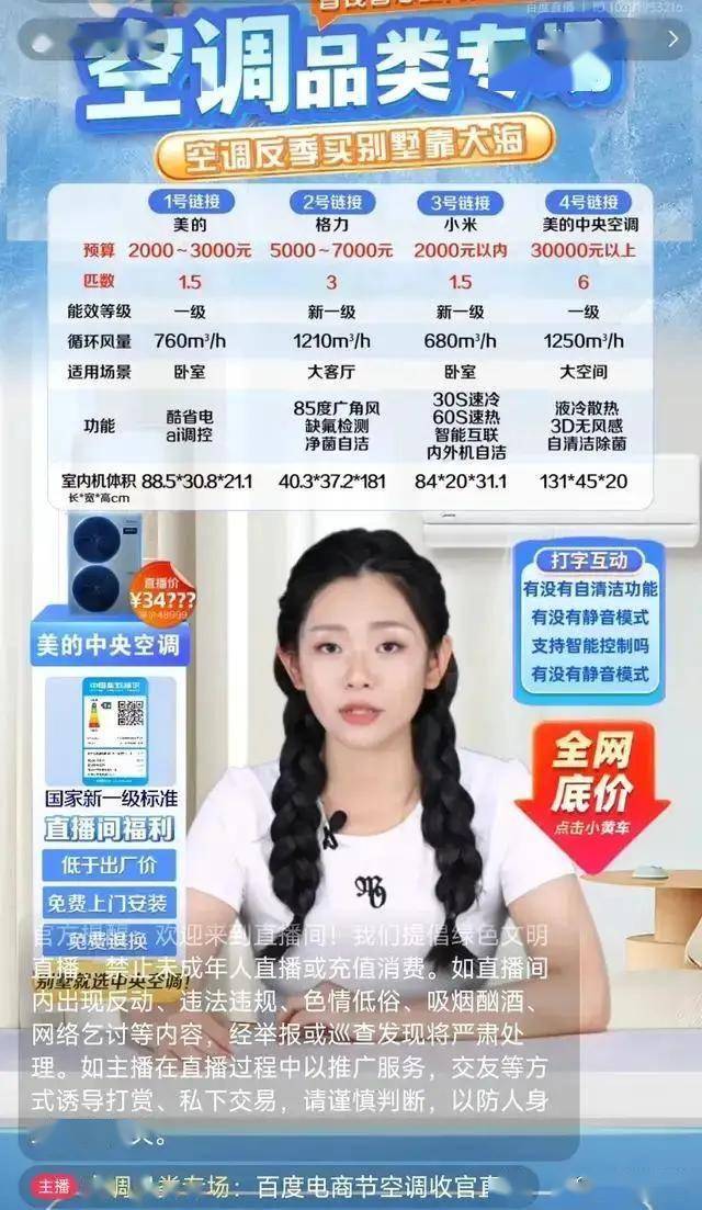 周竹兰：把实事办在群众的心坎上