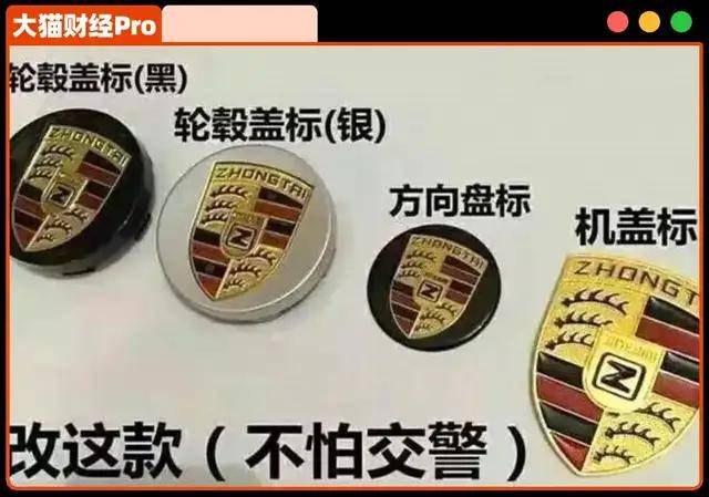 霞多丽的纯粹陈述	：骑士